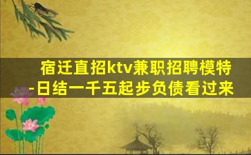 汕头酒吧招聘